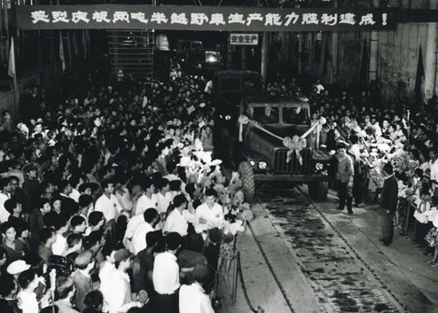 history image