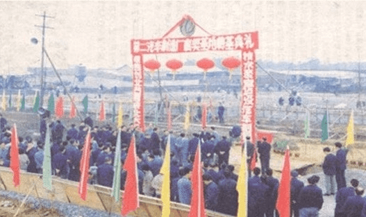 history image